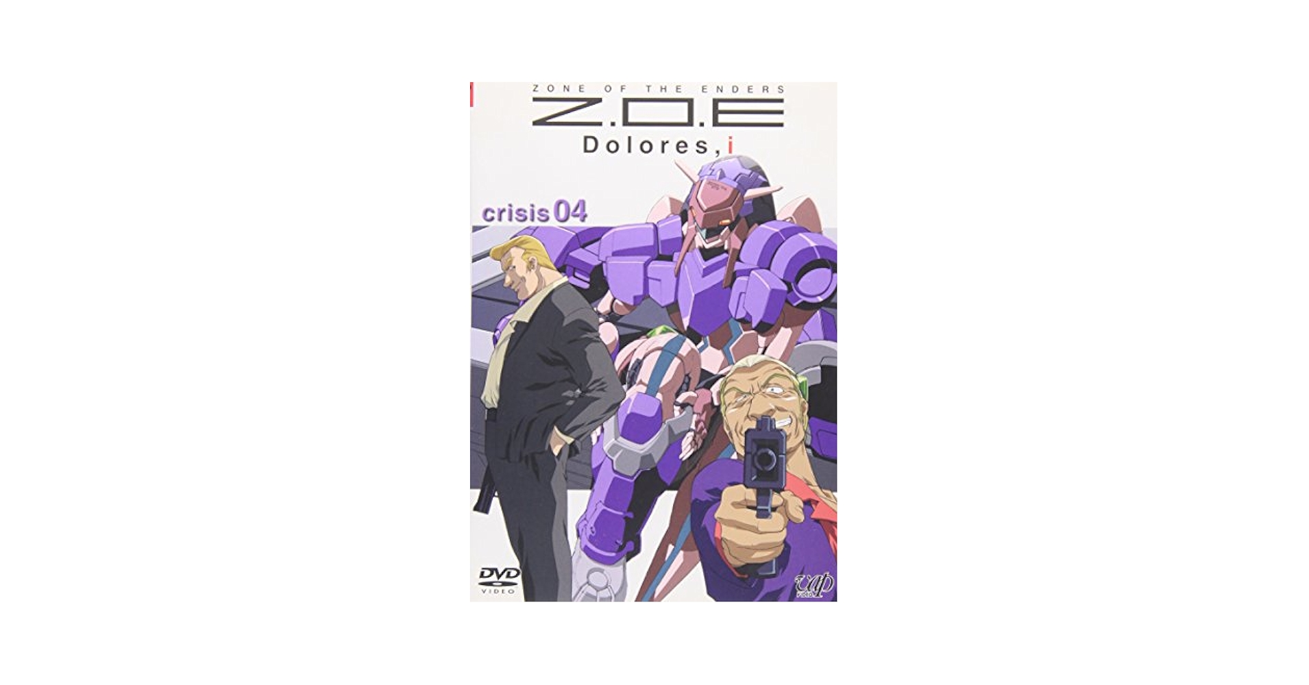 Amazon.co.jp: Z.O.E Dolores,i crisis 04 [DVD] : 玄田哲章